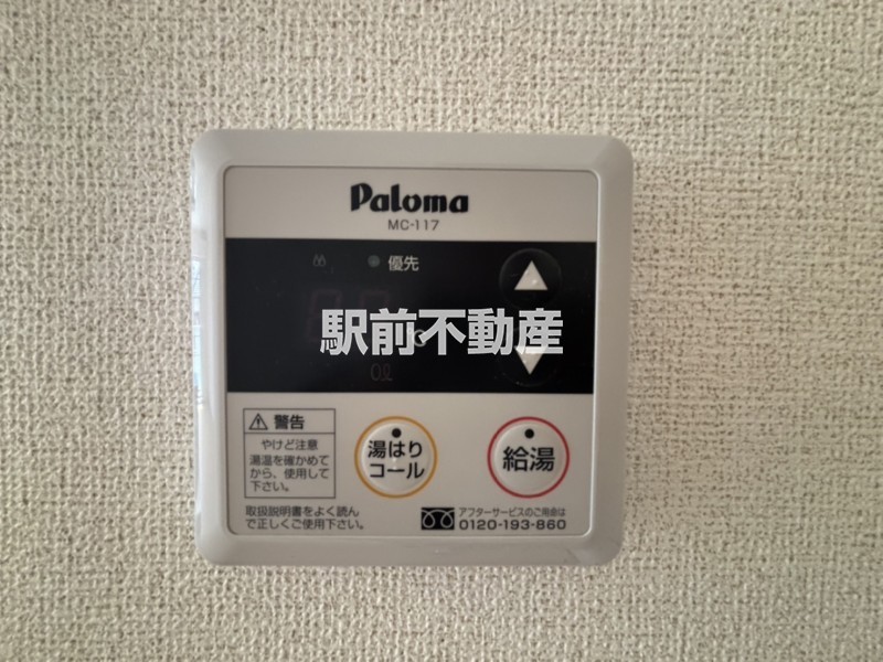 サムネイル