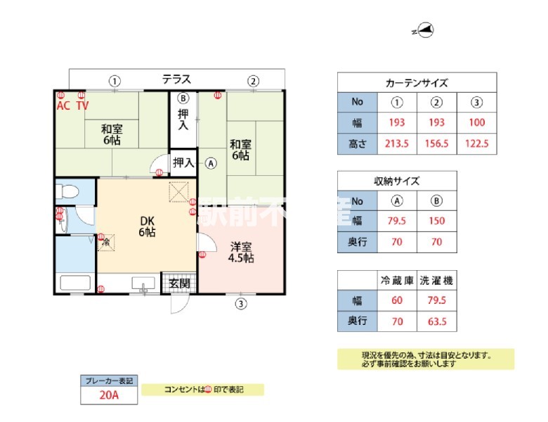 部屋写真