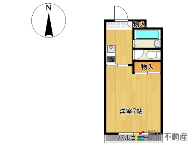 部屋写真