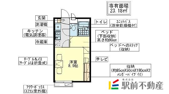 部屋写真