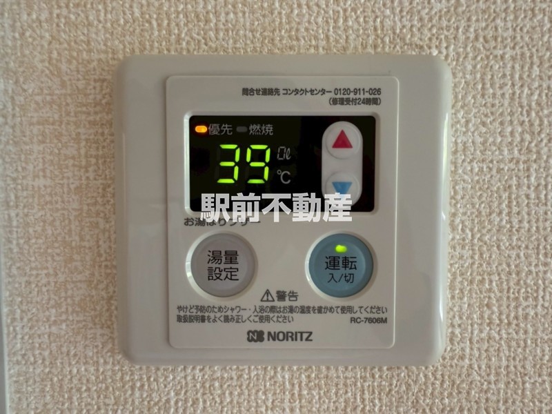サムネイル