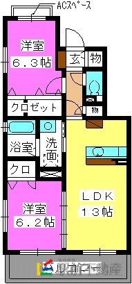部屋写真