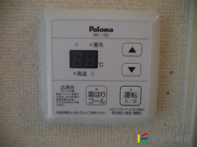 サムネイル
