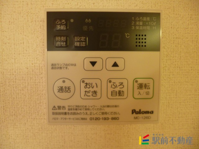 サムネイル
