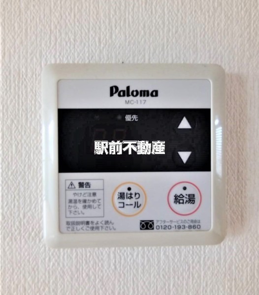 サムネイル