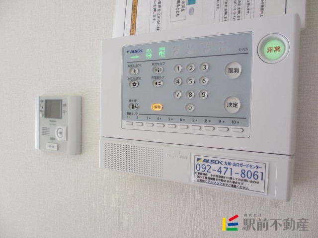 ALSOK&TVインターフォン