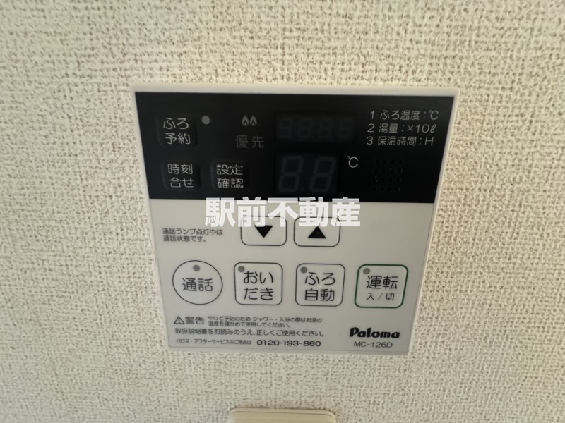 サムネイル