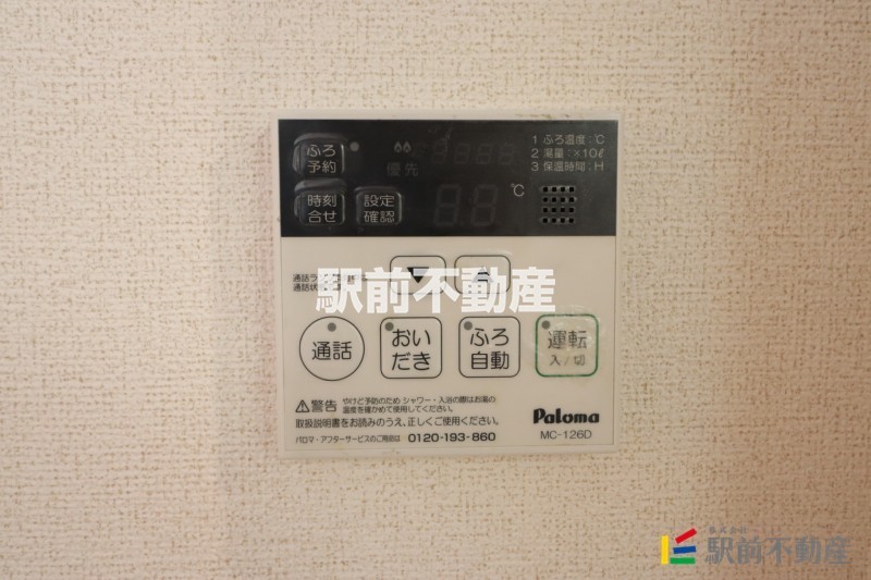 サムネイル
