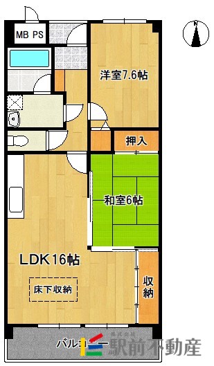 部屋写真