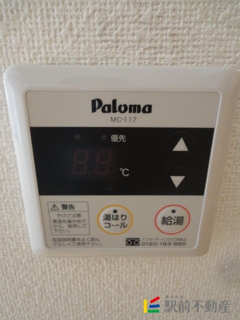 サムネイル