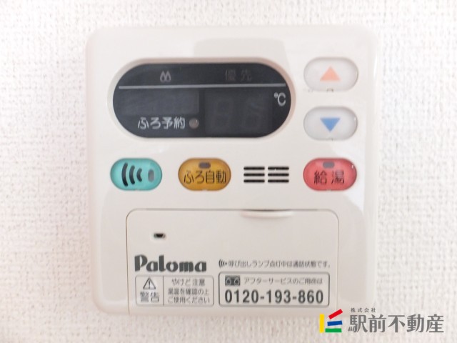 サムネイル