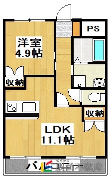部屋写真