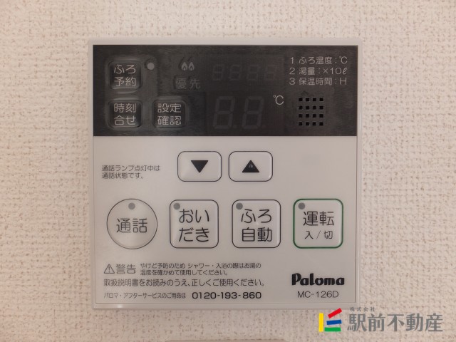 サムネイル