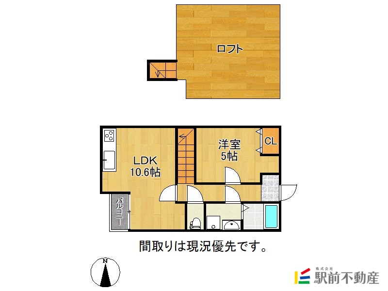 部屋写真