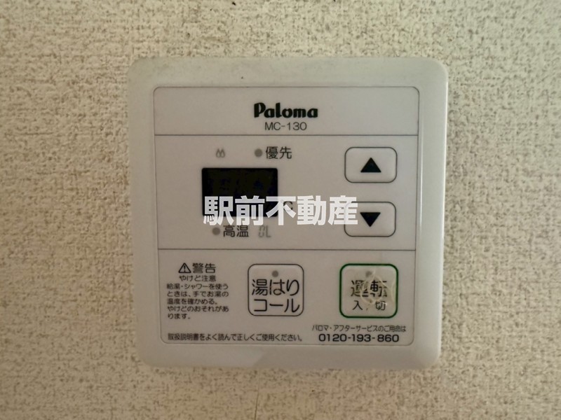 サムネイル