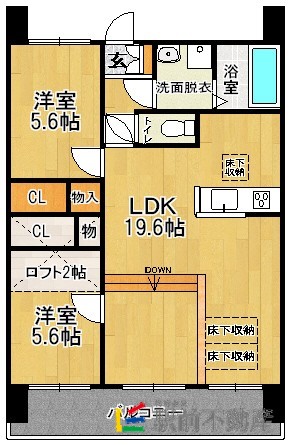 部屋写真