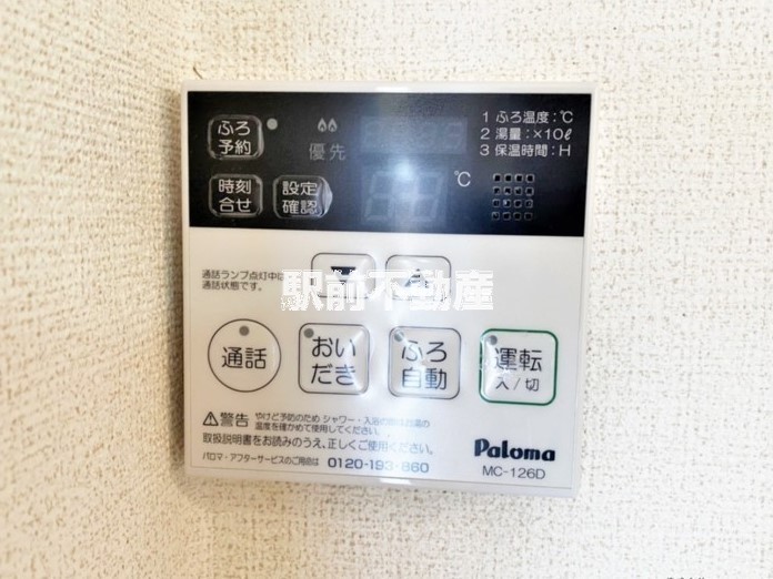 サムネイル