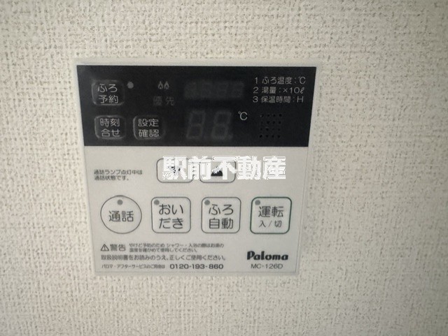 サムネイル
