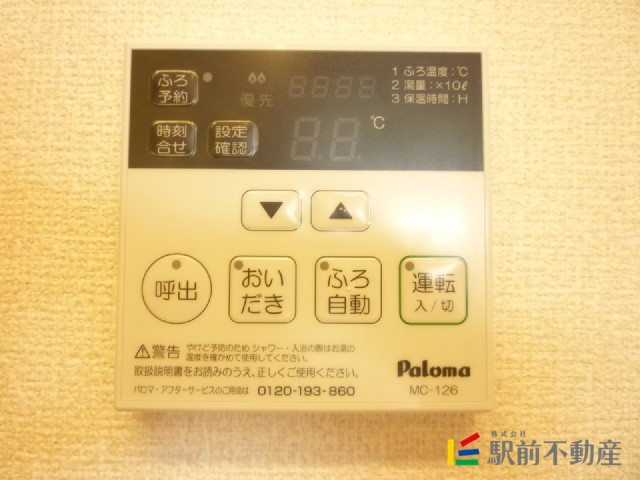 サムネイル