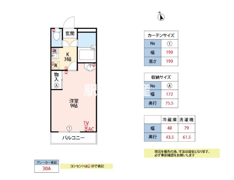 部屋写真