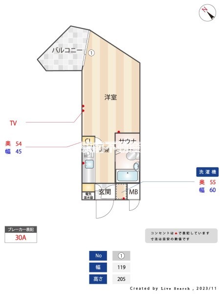 部屋写真