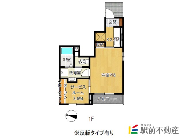 部屋写真