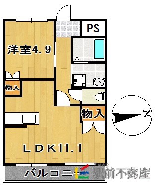 部屋写真