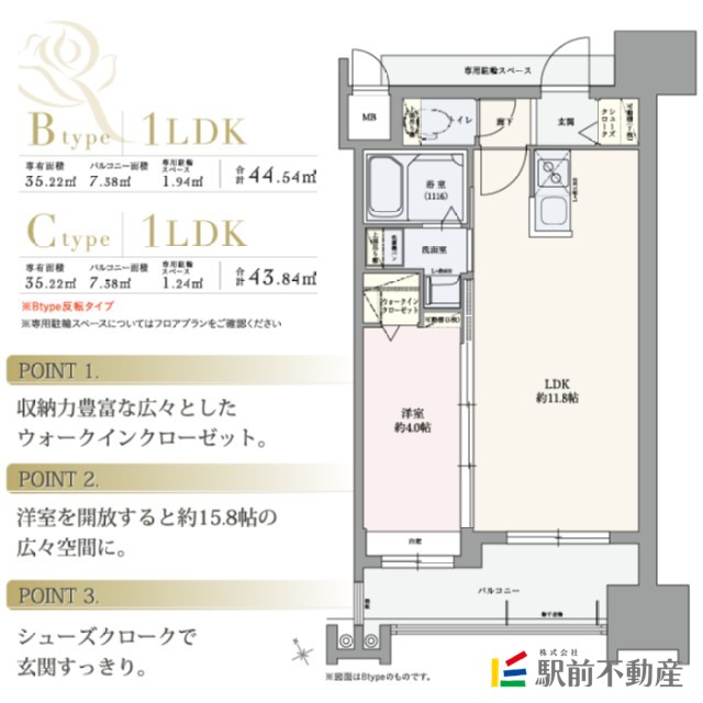 部屋写真