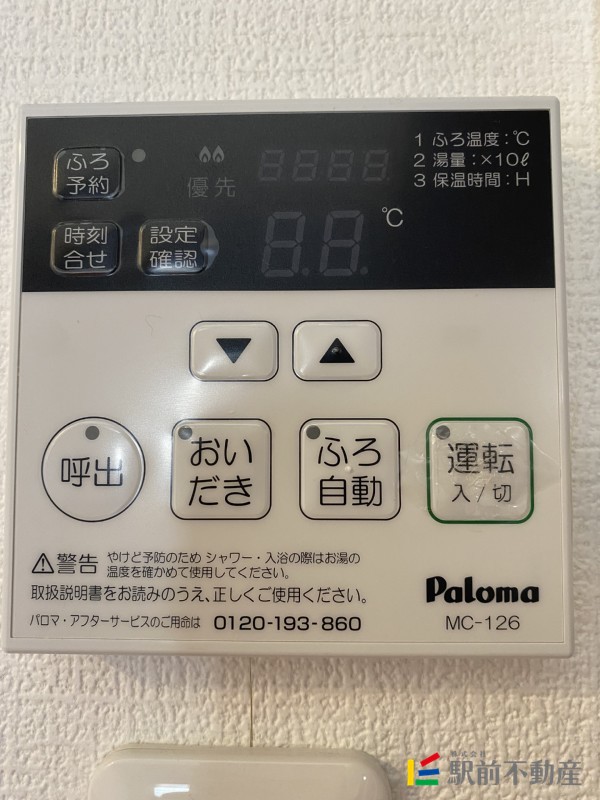 サムネイル