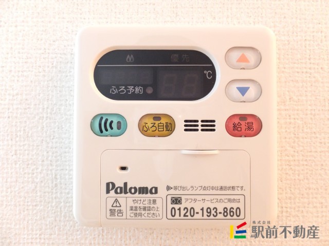 サムネイル