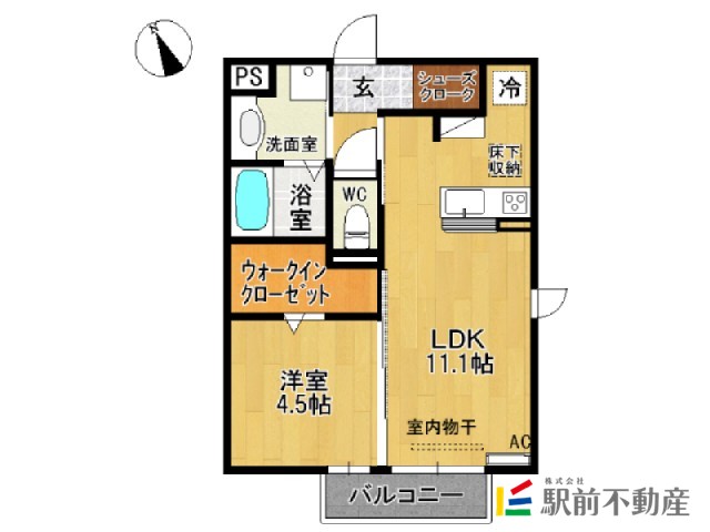 部屋写真