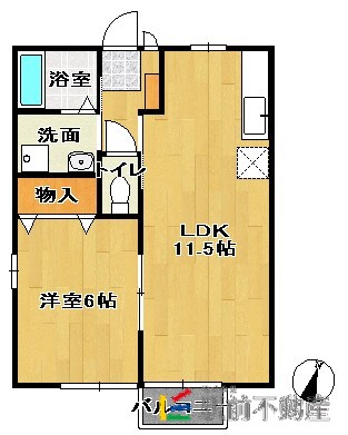 部屋写真