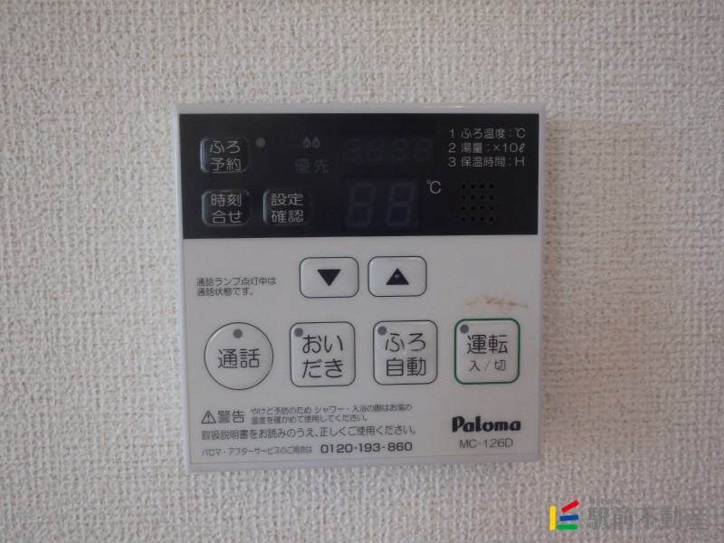 サムネイル