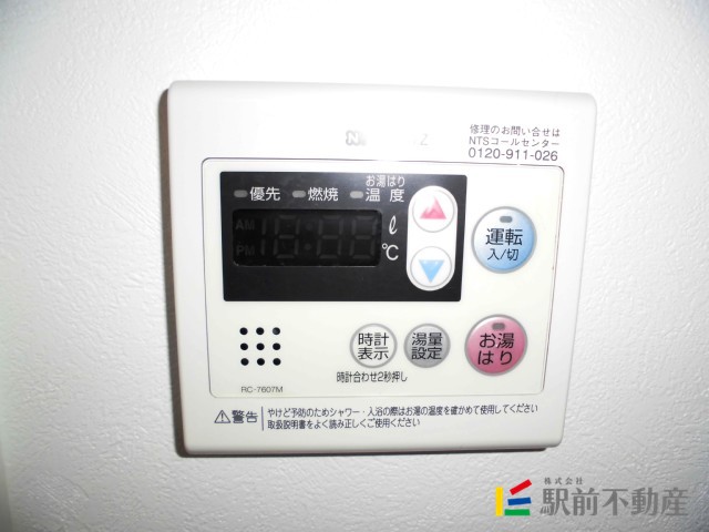 サムネイル