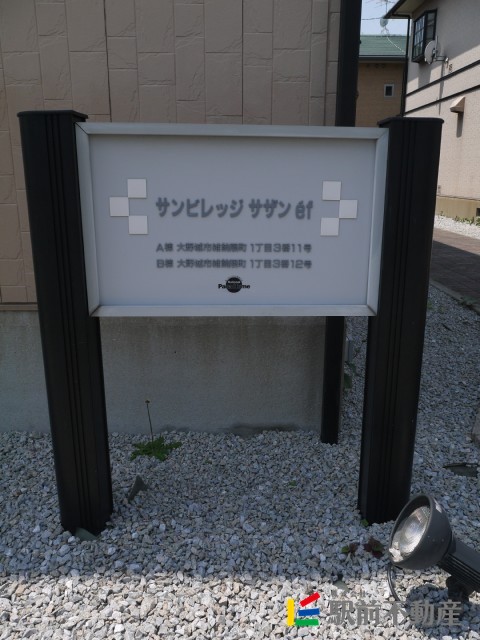 古本）地域住宅工房のネットワーク 住まいから町へ、町から