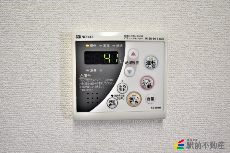 ◆他部屋流用