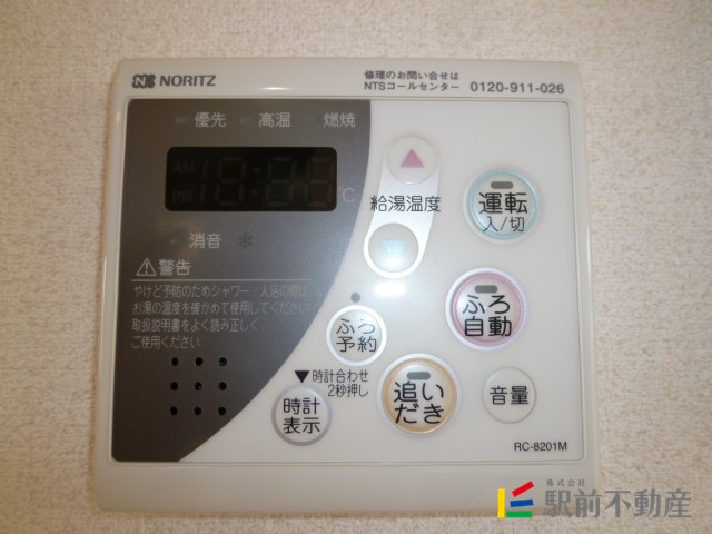サムネイル