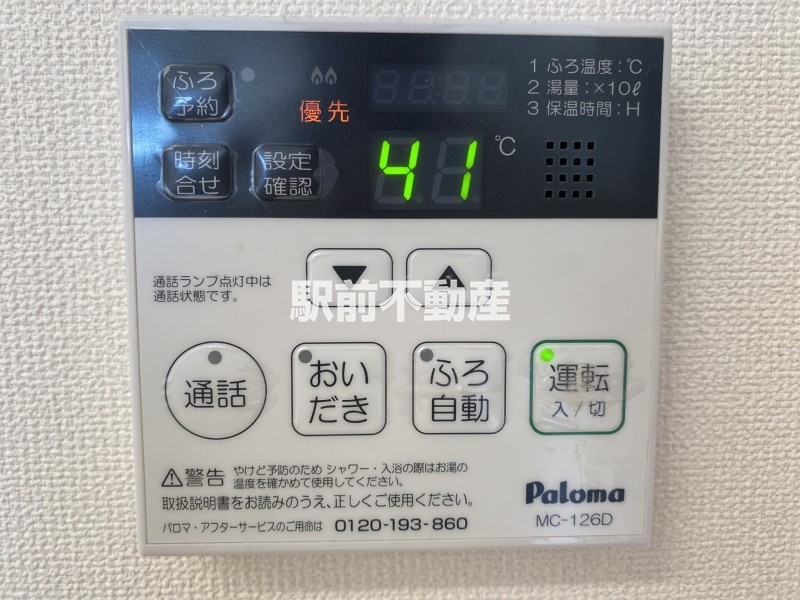 サムネイル