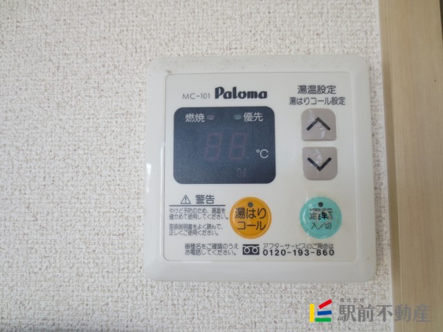 サムネイル