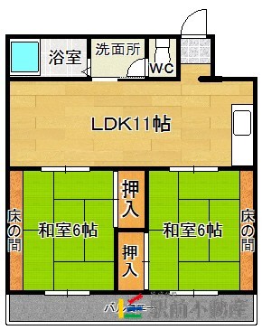 部屋写真