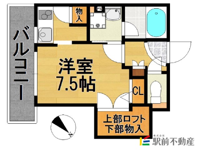 部屋写真
