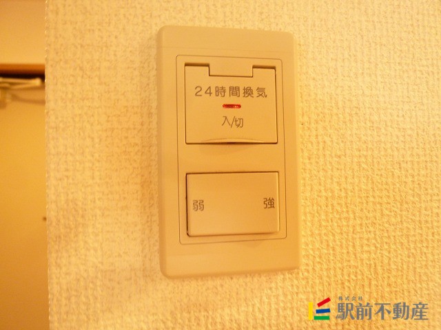 24時間換気機能