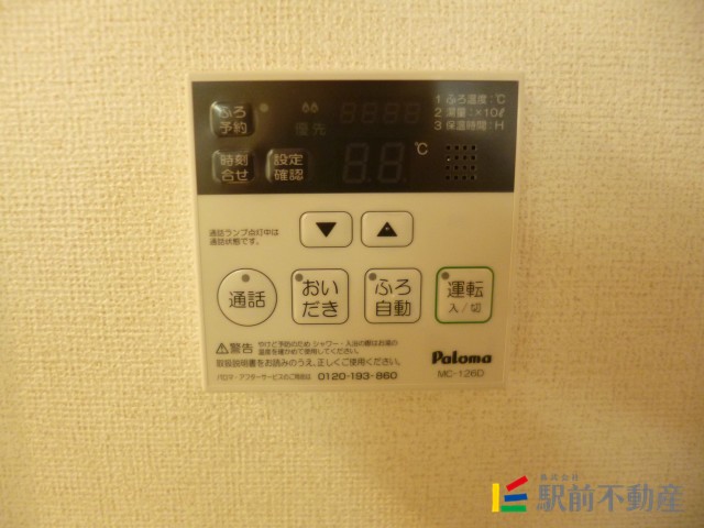サムネイル