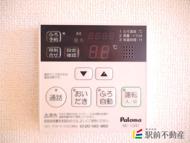 サムネイル