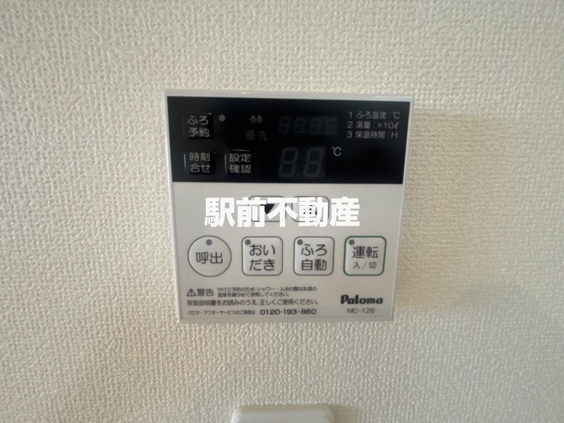 サムネイル