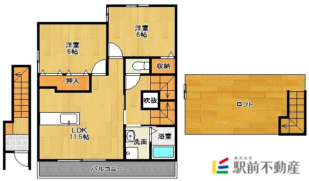 部屋写真