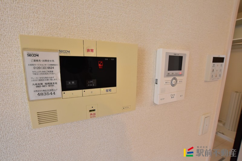 213号室のものです