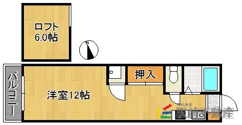 部屋写真