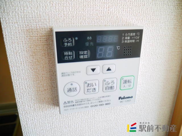 サムネイル