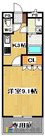 部屋写真